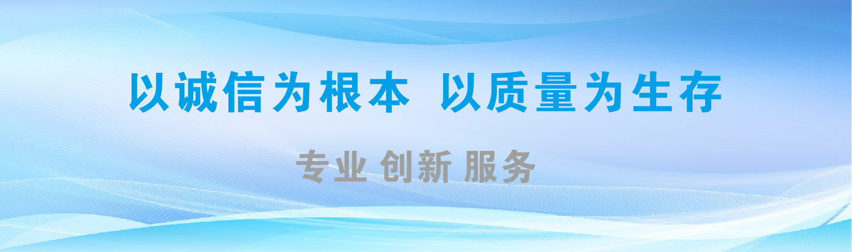 牟定凯创传媒-全国户外广告发布商