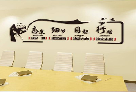 牟定企业文化墙主要展示什么？