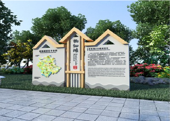 牟定景区标识标牌设计要求。