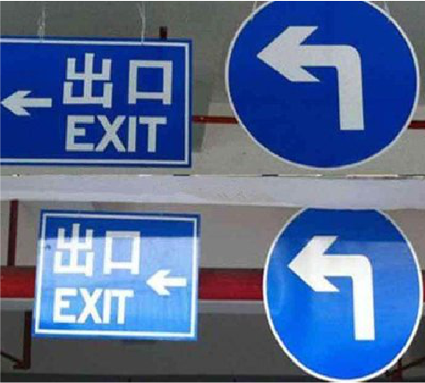 牟定在日常生活中如何区分标识与标牌？