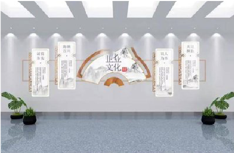 牟定企业文化墙设计的核心要素。