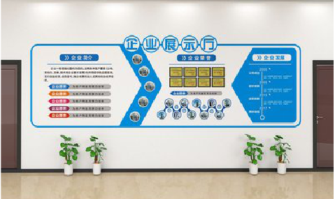 牟定设计师必看的文化墙设计定律。