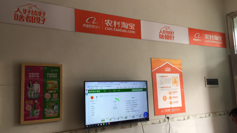 牟定村淘店面装修