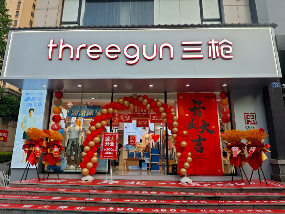 牟定三枪连锁店装修