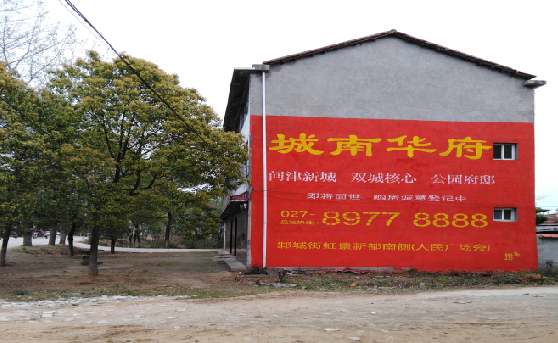 牟定分析哪些行业适合做墙体广告？