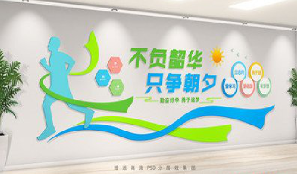 牟定校园室内文化墙如何设计？