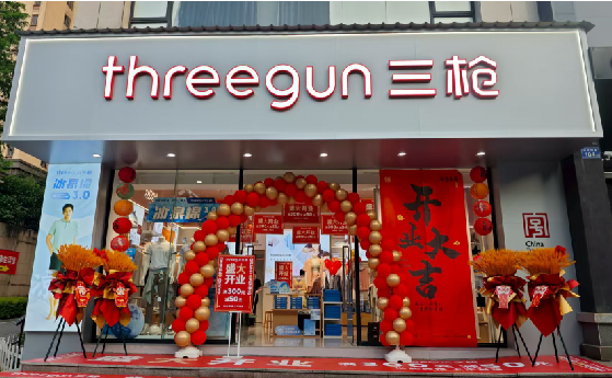 牟定店面装修风格有哪几种及特点？