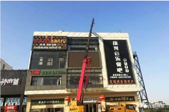 牟定户外广告招牌设计制作。