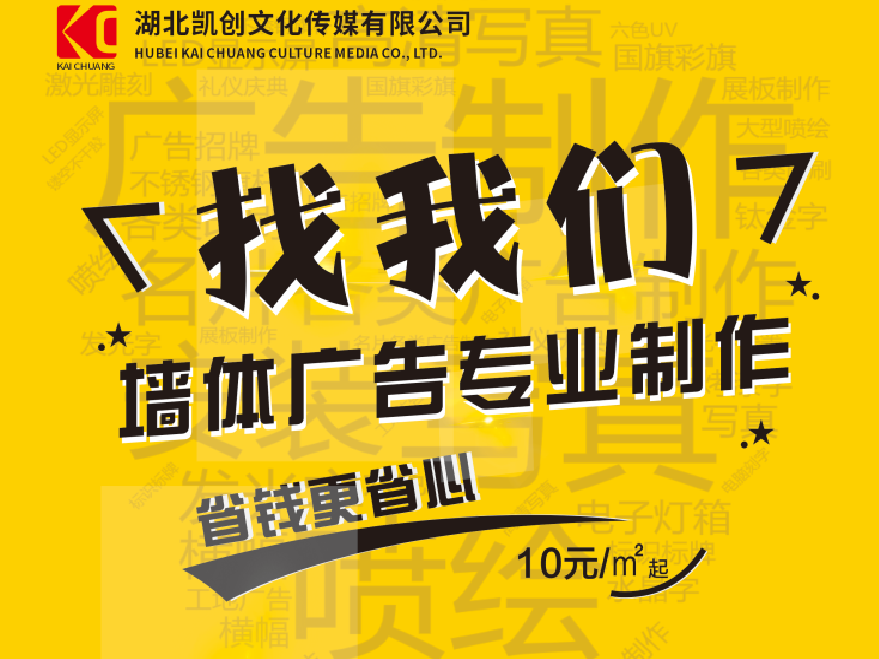 牟定如何增加广告公司的业务量？
