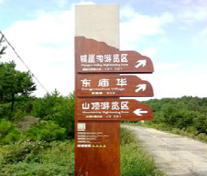 牟定标识标牌制作验收标准有哪些？