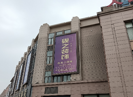 牟定高空喷绘如何安装？