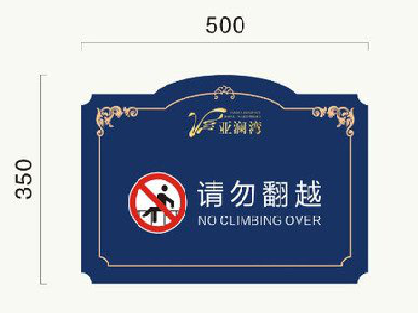 牟定在标牌设计中，如何满足客户需求？