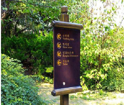 牟定标识牌与环境之间有什么关系？