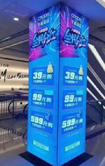 牟定三面立柱灯箱如何制作？