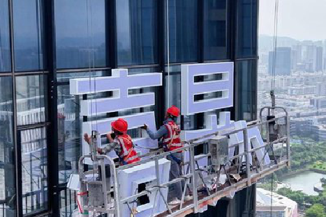 牟定玻璃上安装发光字怎么固定呢？