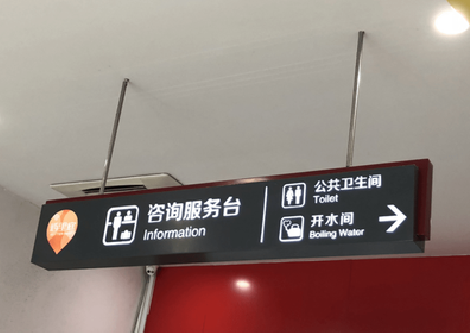 牟定商场标识牌如何和商场整体装修风格保持一致？